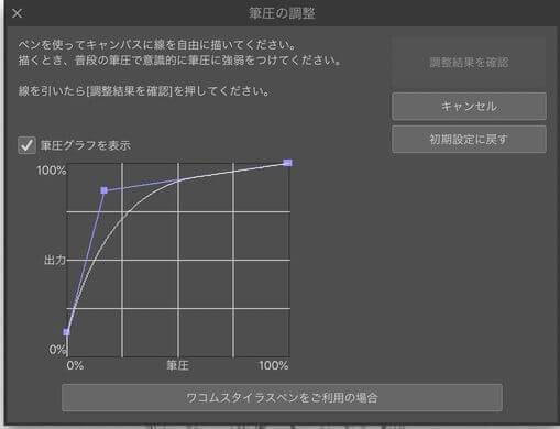 Clip Studio Paint For Ipad Mode N